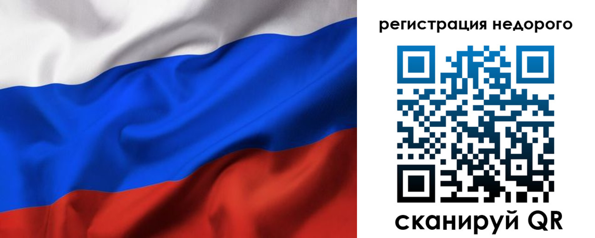 прописка в квартире в Тырныаузе