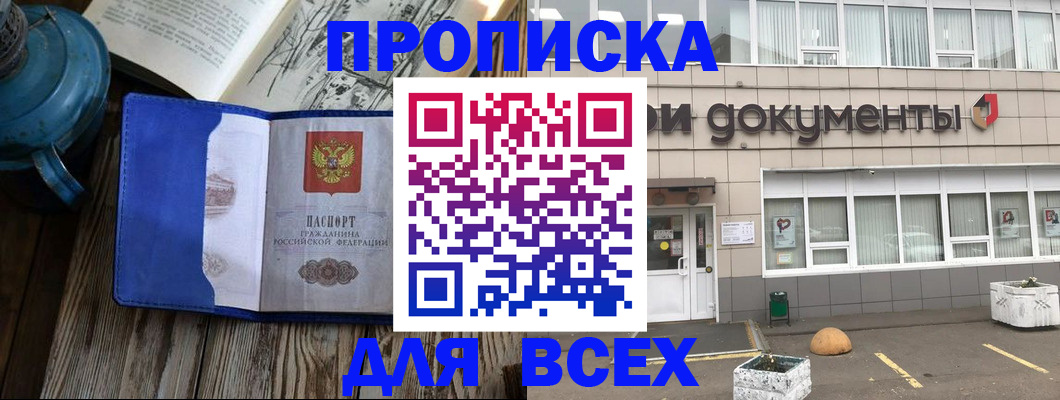 найти адрес прописки в Тырныаузе