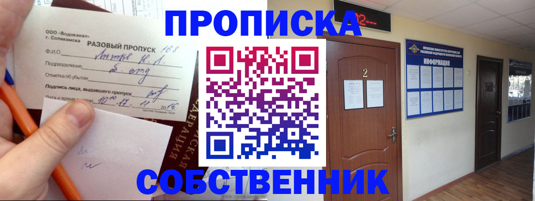 регистрация в Тырныаузе