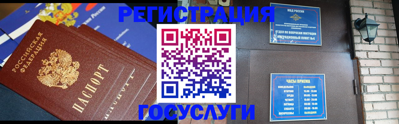 пропишу в квартире в Тырныаузе