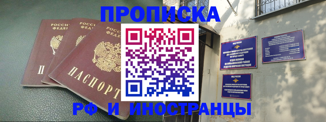 прописка в Тырныаузе